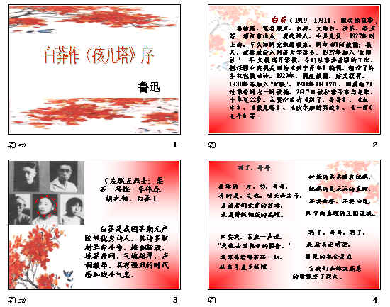 查看预览图