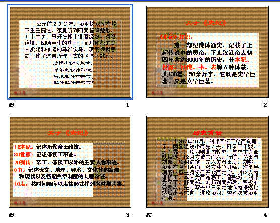 查看预览图