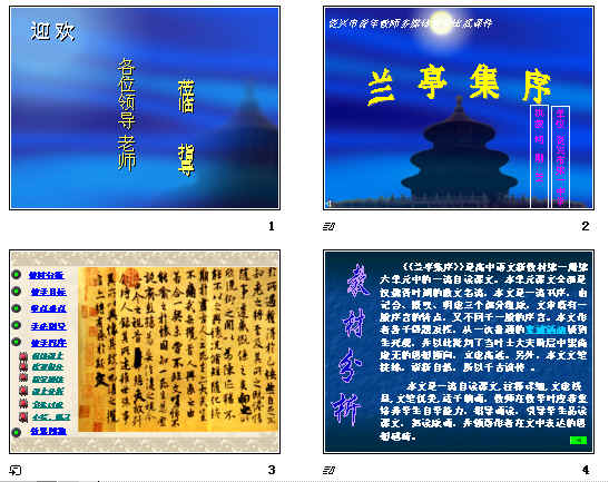 查看预览图
