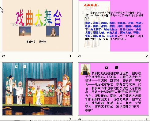 查看预览图