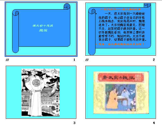 查看预览图