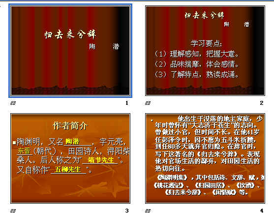 查看预览图