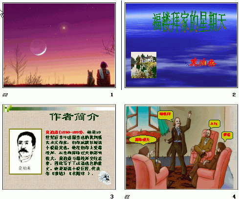 查看预览图