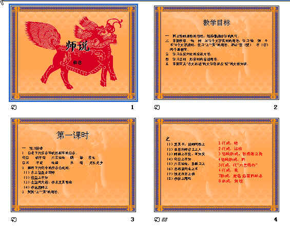 查看预览图