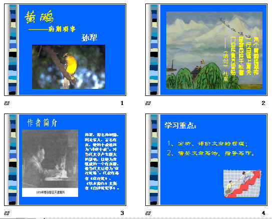 查看预览图