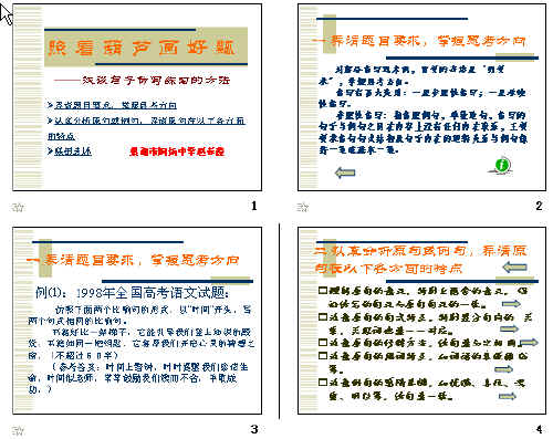 查看预览图