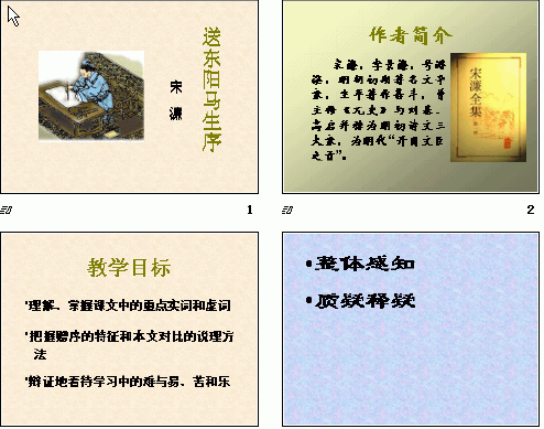 查看预览图