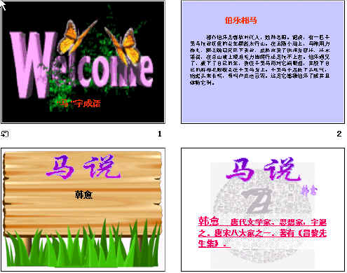 查看预览图