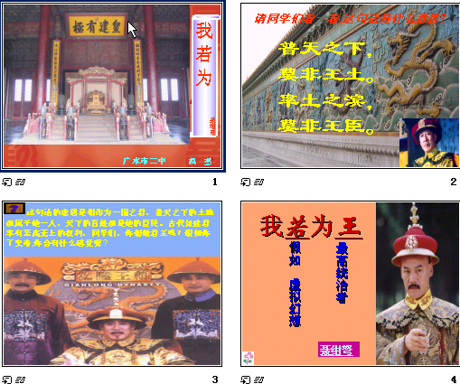 查看预览图