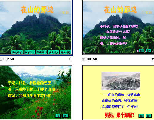 查看预览图