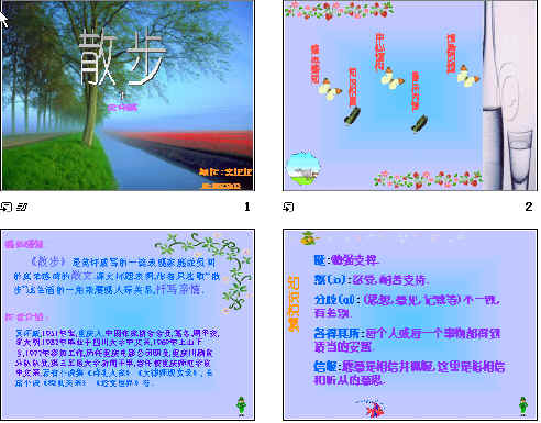 查看预览图
