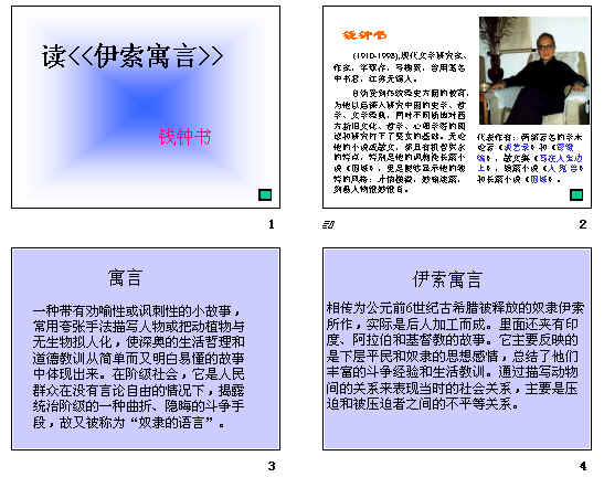 查看预览图