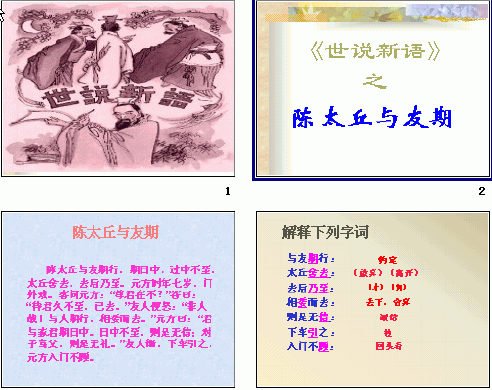 查看预览图