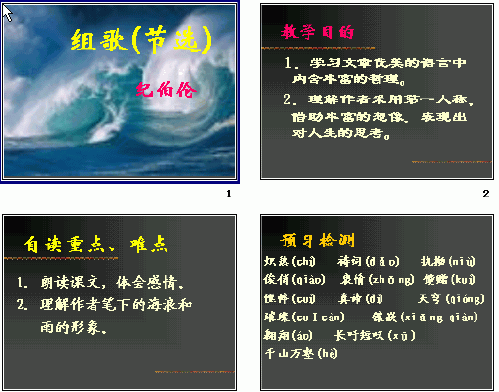 查看预览图