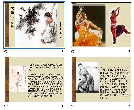查看预览图