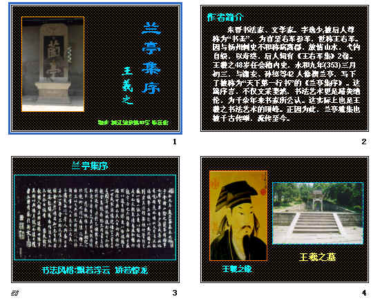 查看预览图