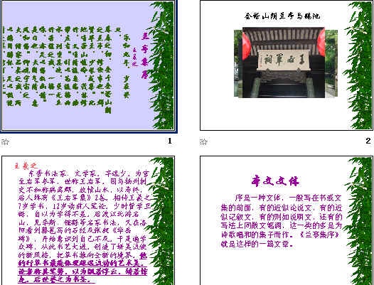 查看预览图