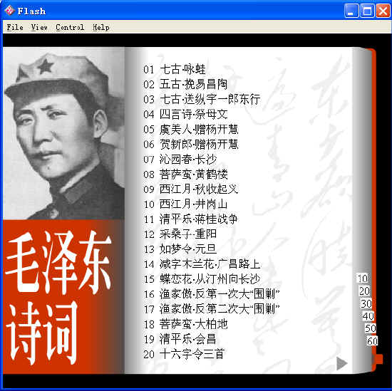 查看预览图