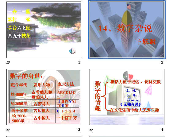 查看预览图