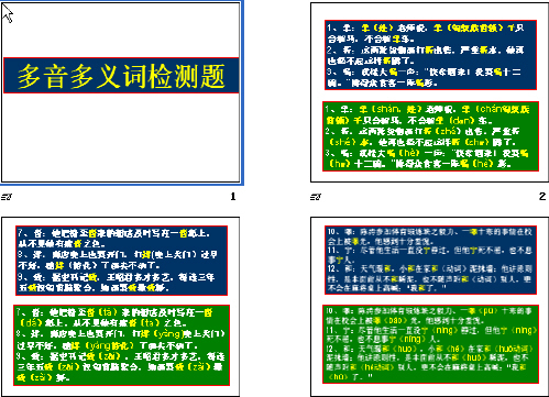 查看预览图