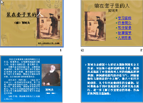 查看预览图