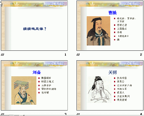 查看预览图