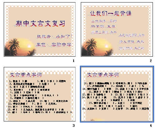 查看预览图