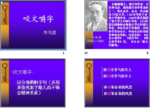 查看预览图