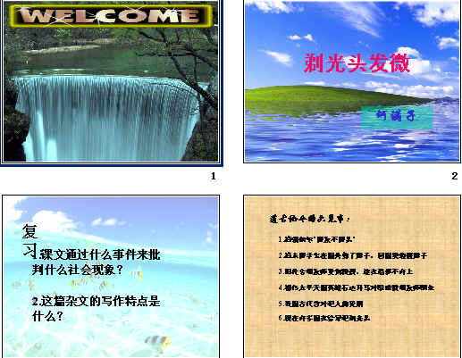 查看预览图
