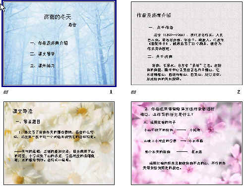 查看预览图