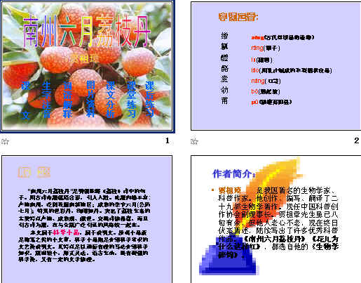 查看预览图