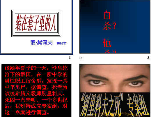 查看预览图