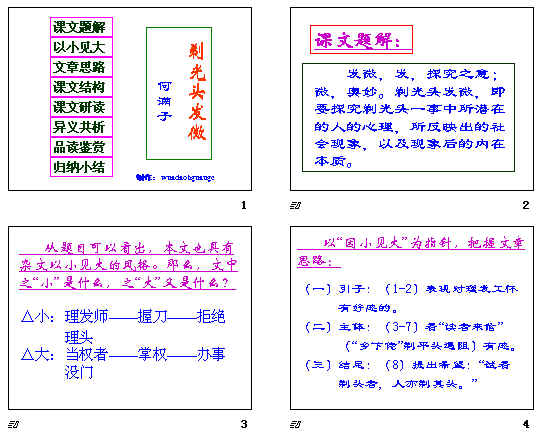 查看预览图