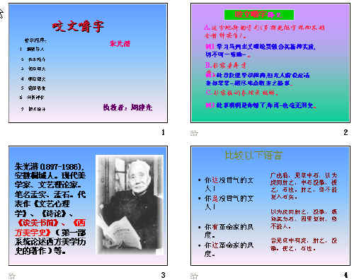 查看预览图