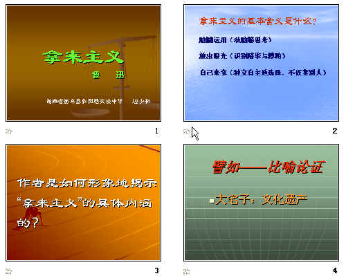查看预览图
