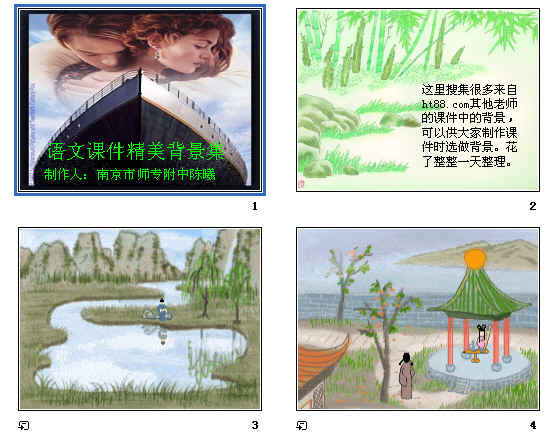 查看预览图