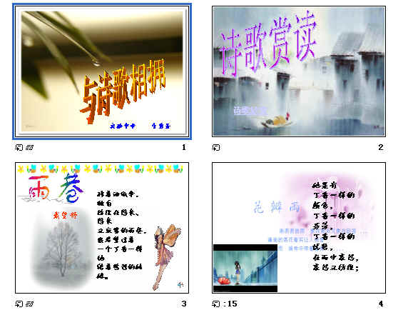 查看预览图
