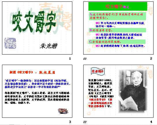 查看预览图