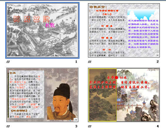 查看预览图