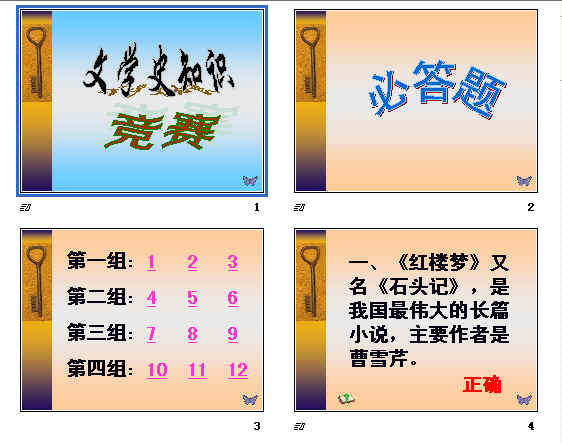 查看预览图