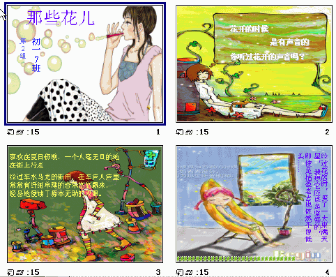 查看预览图