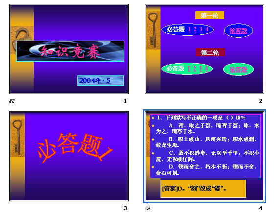 查看预览图
