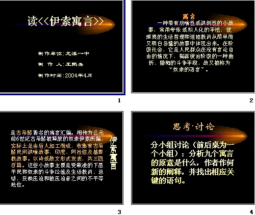 查看预览图