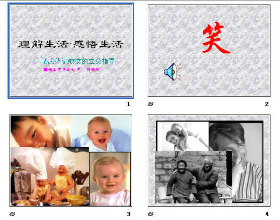 查看预览图