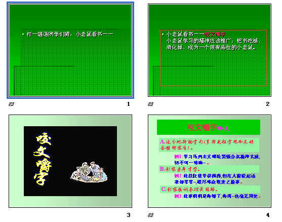 查看预览图
