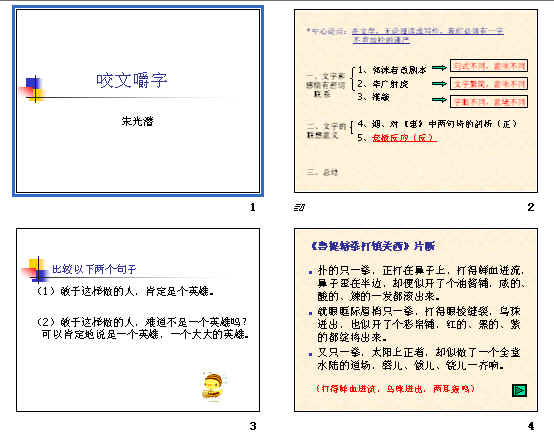 查看预览图