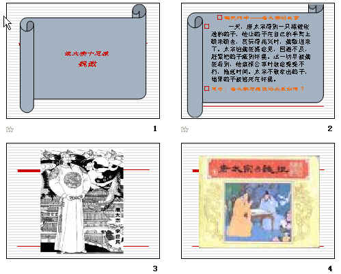 查看预览图