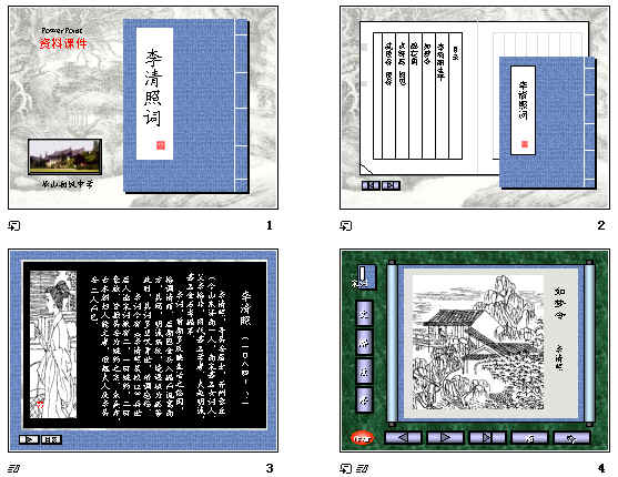 查看预览图