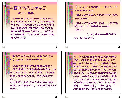 查看预览图
