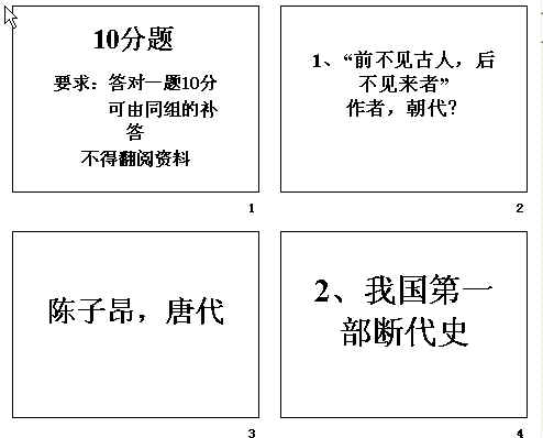 查看预览图